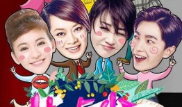 花儿与少年 在线观看,青春之旅，情感交织的浪漫冒险