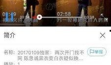 娱乐圈爆料图文素材,揭秘明星背后的惊人真相！