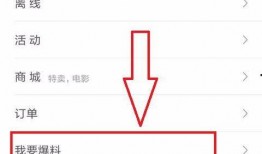 怎样在今日头条爆料,今日头条爆料攻略，让你的声音被听见！